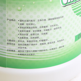 Chaobao detergent family kitchen dishwashing oil stains to remove flavor fragrance does not hurt the hand cleaner bucket DFF047