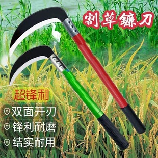 Household stainless steel mower fishing wild fishing chain knife mower thickened manganese steel sickle agricultural weeding tool