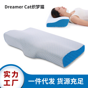 Factory Hair Hot Selling Memory Pillow Slow Rebound Space Memory Foam Pillow Neck Pillow Household Wave Pillow for Students