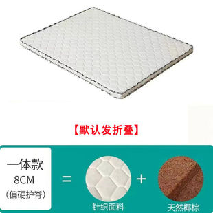 Coconut Palm Mattress Environmental Protection Double Brown Mat 1.8 Rigid Ridge Protection 1.5 Thickened Palm Economy 0.9 Folding Bed