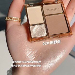 Capel four-color high-gloss cosmetic one-piece plate shadow nose shadow light makeup matte brightening natural three-dimensional integrated plate