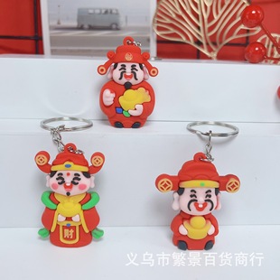 Creative New Year Gift God of Wealth Keychain Pendant Cartoon Fortune God of Wealth Pony Bag Hanging Gifts Wholesale