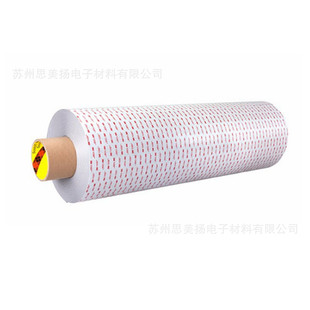 Supply Genuine 3m4432 Double-Sided Tape White Polyvinyl Foam Nameplate Fixing Tape Special-Shaped Die-Cut Punching