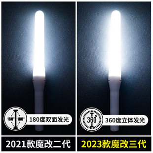 Concert Glow Stick Changed to Stick Stick Atmosphere Dance Props Art Music Festival Should Aid Stick