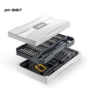 83-piece screwdriver set JM-8187 mobile phone computer game machine repair tool combination screwdriver box