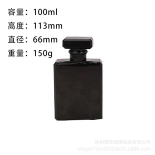 Стеклянная бутылка духов 50ml высококачественная прозрачная парфюмерная бутылка для разлива пресс-бутылка для аэрозольного распылителя акриловое крышка для упаковки пустая бутылка