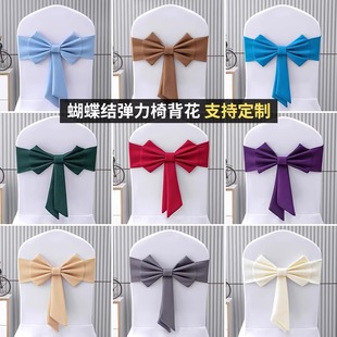 Stretch-free Back Flower Bow VIP Hotel Chair Cover Belt Banquet Wedding Decoration Red Strap Back Flower