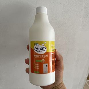 Refrigerator Kitchen Electric Cleaner Deodorant, Odor and Mold Removal Household Multifunctional Household Appliance Cleaner Refrigerator Cleaner