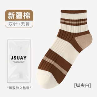 Zhuji носки женские весенние летние новые короткие носки Mailard