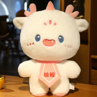 2024 Dragon Year Baby Dragon Plush Toy Rag Doll Doll Activity Gift Zodiac Dragon Muppet Mascot