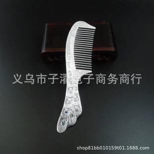High imitation silver ion comb silver plated health care comb gifts gold shop drainage gifts live explosions manufacturers straight