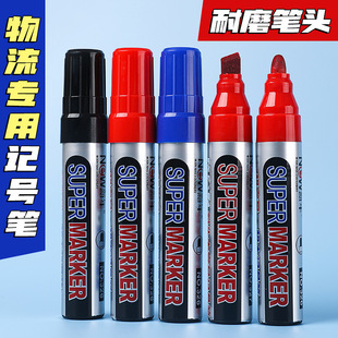Big Head Mark Bold Marker Large Capacity Inkable Oil-based Marker Waterproof Oil-proof No Falling Rough Head Pen