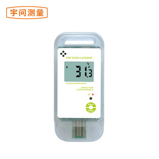 Disposable PDF temperature and humidity recorder YXUP-20D cold chain transportation portable USB temperature and humidity meter