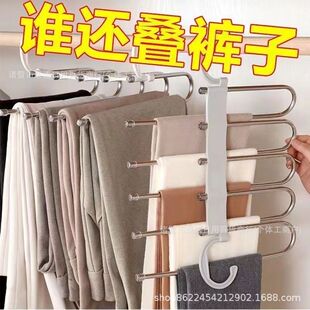 Folding Pants Rack Multi-functional Multi-layer Pants Hanger Household Magic Seamless Pants Clip Wardrobe Storage Artifact Pants Hanger