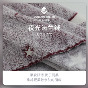 Thickened Fleece Flannel Blanket Sofa Blanket Fabric Finished Flannel Fabric Luminous Flannel