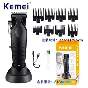 Kemei cross-border KM-2296 electric clippers with base electric clippers USB carving clippers hair salon hair clipper