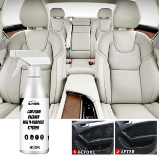 Rayhong car foam cleaner seat cleaning yellow stain decontamination renovation maintenance special cleaning agent
