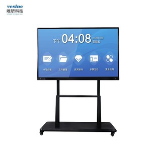 Multimedia Teaching All-in-One Machine Conference Training Electronic Whiteboard Kindergarten Education Touch Screen Projection