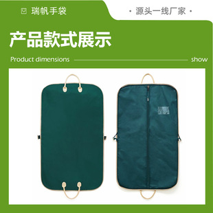 Black 80g suit cover non-woven thickened coat dust bag portable folding business suit bag PU dust cover