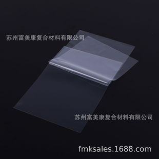 ANYCUBICM3plus9.25-inch LCD screen dedicated high quality long life fep3d printer release