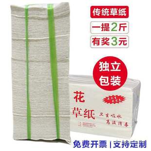 Old-fashioned Straw Paper, Old Crepe Hard Toilet Paper, Hard Pet Toilet Paper Wholesale Brown Paper, Thick Paper, Bulk Knife Paper for Dogs