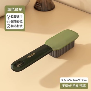 Shoe Brush Soft Hair Household Shoes No Injury Household Shoes Washing Shoes Special Laundry Brush Multifunctional Long Handle Cleaning Brush