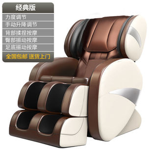 Space capsule massage chair home body automatic intelligent sofa chair multifunctional elderly massager factory a wholesale