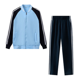 Spring and Autumn School Uniform suit Three-piece Junior High School Senior high school Blue and White Sportswear Green Class Coat