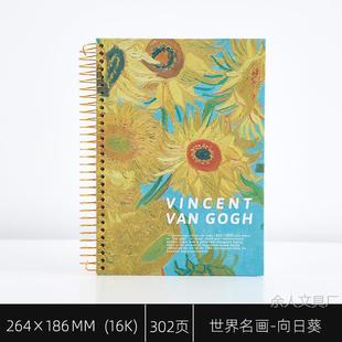 More than 16K thick super-large hand account college students coil notebook wholesale notepad b5 notebook