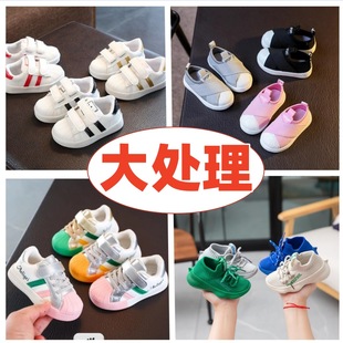 21-30 yards spring and autumn children's sports shoes broken code processing end goods stall live net shoes baby shoes clearance