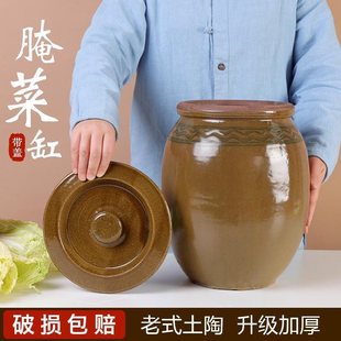 Pickled Vegetable Jar Household Ceramic Oil Jar Pickled Sour Vegetable Crock Jar Pickled Salted Egg Crock Jar