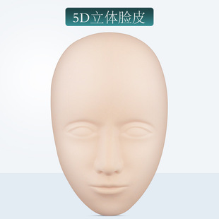 Упражнение татуировки Поддельная кожа 5D трехмерная форма для лица
