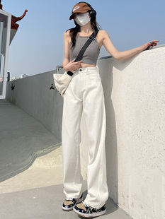 White Jeans Women's 2024 New High Waist Loose Slimming Design Sense Small Wide Leg Trousers