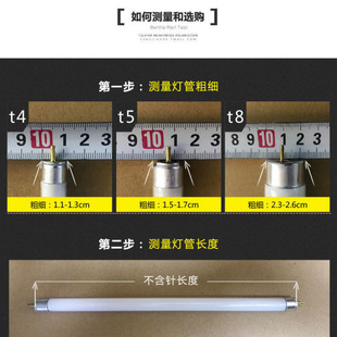 T4 Labs Light Light Light Light Light Light Light Labs Длинная домашняя старомодная Yuba три основных цвета T5 тонкая лампа 28W T8 толстая трубка
