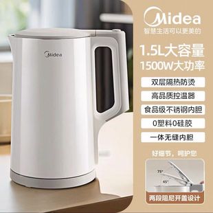 Электрический чайник Midea HJ1522, бытовой чайник из нержавеющей стали 304, быстрый, полностью автоматический, с отключением воды