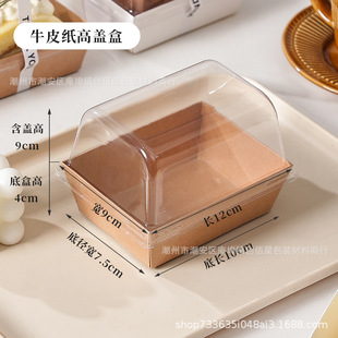 Net red cotton quilt roll packing box cake roll Swiss towel roll mousse cut dessert box cut cake packing box