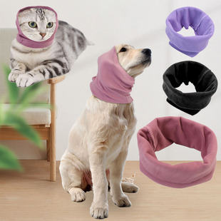 Dog Beauty Earmuffs Anti-noise Earmuffs High Elastic Soft Warm Cat and Dog Ear Cover Washable Dog Hat