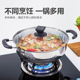 Thickened Stainless Steel Soup Pot Household Hot Pot Soup Pot Hot Pot Basin Induction Cooker Gas Stove Pot Cooking Joint