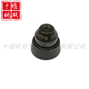 3077716 applicable to Cummins K19 engine parts high pressure fuel injector oil Cup 3077716