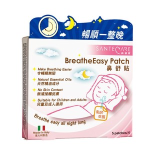 Nasal Paste Nasal Paste Nasal Paste Baby's Nose Without Ventilation Nasal Paste Baby Children's Nasal Paste