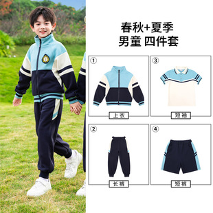 Kindergarten Garden Clothing Spring and Autumn suit Children's English Style Class Clothing Source Factory Primary School Students Huzhou Zhili School Uniform