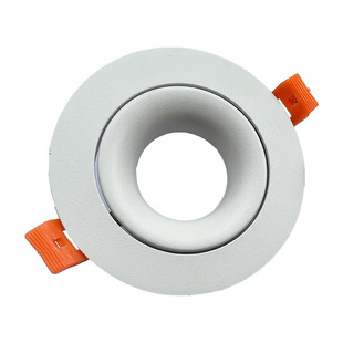 Source LED downlight housing MR16 commercial lighting project embedded ceiling lamp housing curved surface GU10 lamp housing