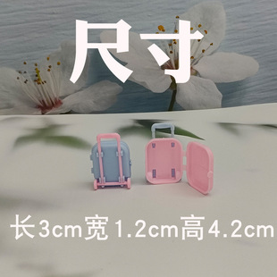Doll accessories outdoor application box toy storage box luggage model play house 12 inch pull box hand