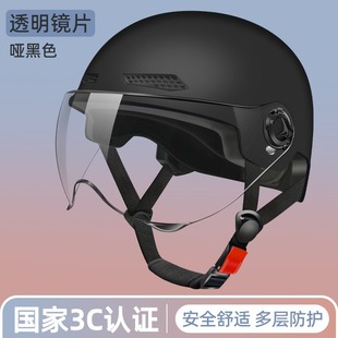 Новый национальный стандарт 3C сертифицированный электрический шлем ABS летом