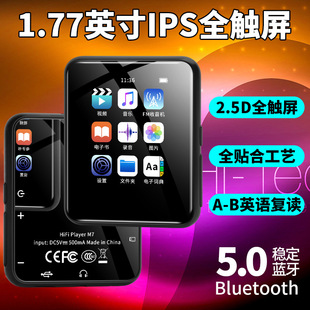 Mp3 Walkman Студенческое издание Сенсорный экран Bluetooth MP4 Музыкальный плеер Слушание песен Специальная фантастика Артефакт P3P4