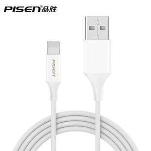 Pinsheng data cable iPhone8 for Apple 11pro fast charging 7P mobile phone 5S charging line PET charging line 13