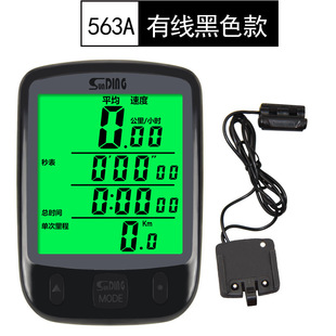 Shundong SD563A Code Измеритель скорости велосипеда одометр световой световой водонепроницаемый код дорожный велосипед оборудование