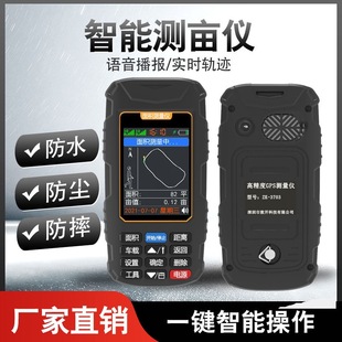 The new high-precision hand-held gps measuring mu meter automatic slope machine farmland mu meter