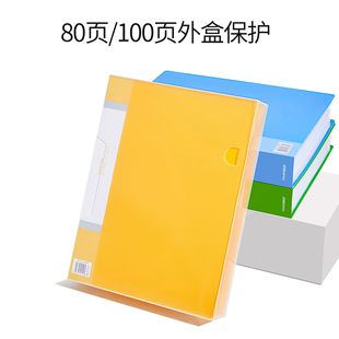Tranbo/full standard fashion color Office business A4 size storage book FC size large capacity Data Book