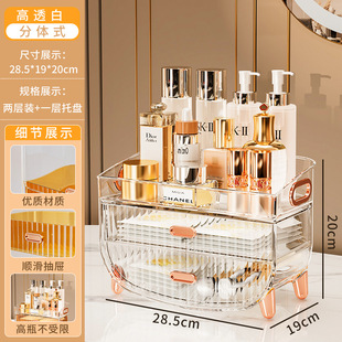 Bathroom Skin Care Storage Box Bathroom Desktop Transparent Storage and Arrangement Box Dormitory Lipstick Cosmetic Storage Rack